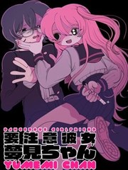 草莓视频官网青春日常漫画草莓色的夏天