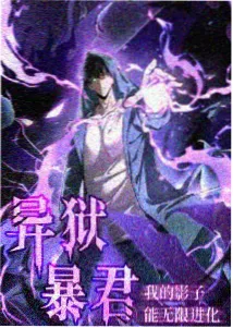 草莓视频官网奇幻动作动漫墨色黎明